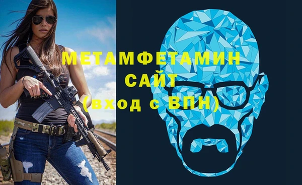 трава Волоколамск